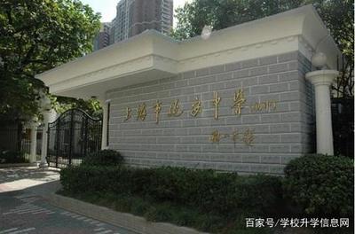 2018年上海市長寧區優質初中教育格局分析