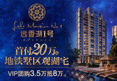 閔行五室以上新房推薦 寬敞大宅生活盡在閔行